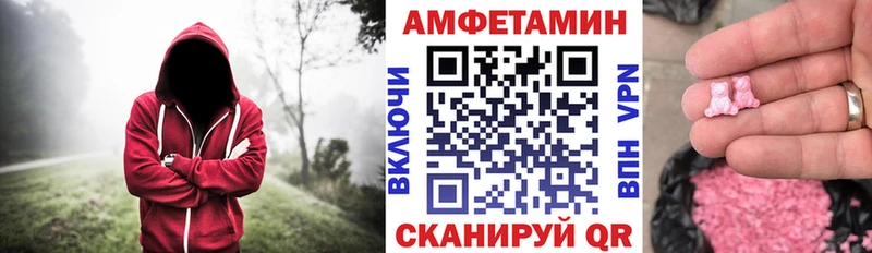 Амфетамин VHQ Болхов