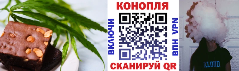 Купить  Болхов  Cannafood марихуана 