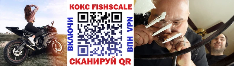 Cocaine 97% Купить закладки Болхов