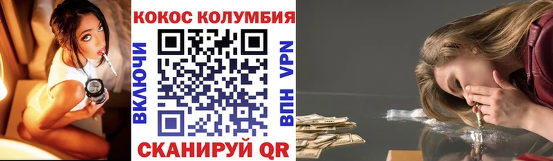 Cocaine Перу Болхов