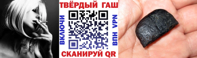 ГАШИШ Premium Купить Болхов