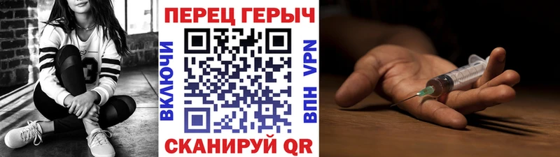 Героин герыч  Купить где  Болхов 
