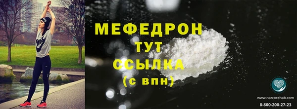 COCAINE Костерёво