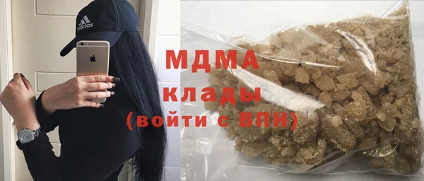 COCAINE Костерёво