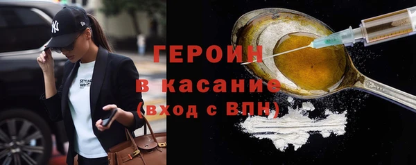 COCAINE Костерёво