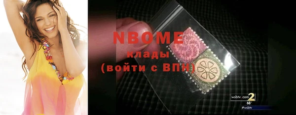 COCAINE Костерёво