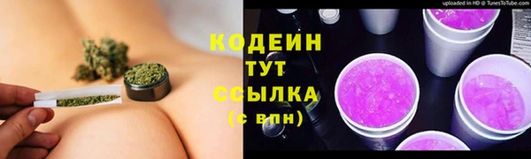 тгк Красноперекопск
