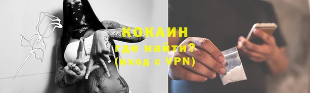COCAINE Костерёво