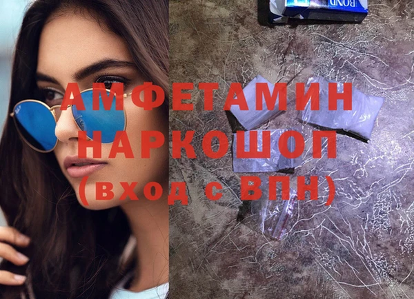 ECSTASY Краснотурьинск