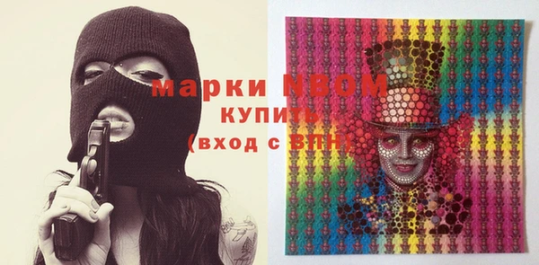 COCAINE Костерёво