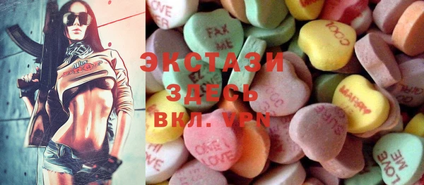 COCAINE Костерёво
