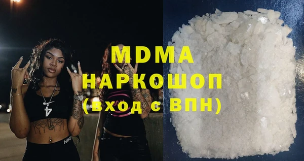 COCAINE Костерёво