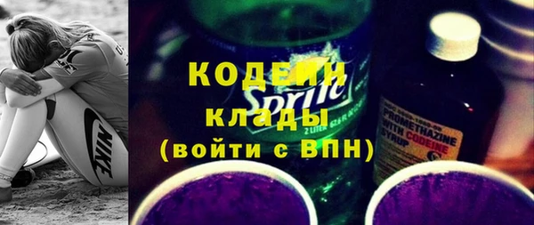 COCAINE Костерёво