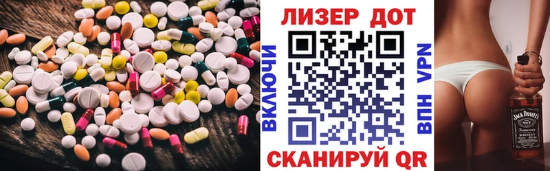 Купить  Болхов  Лсд 25 экстази кислота 