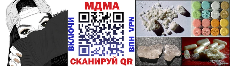 Купить  Болхов  МДМА молли 