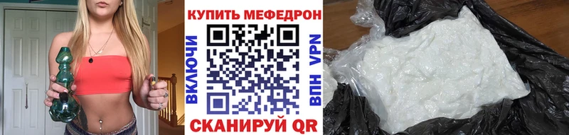 Купить где  Болхов  МЕФ 4 MMC 