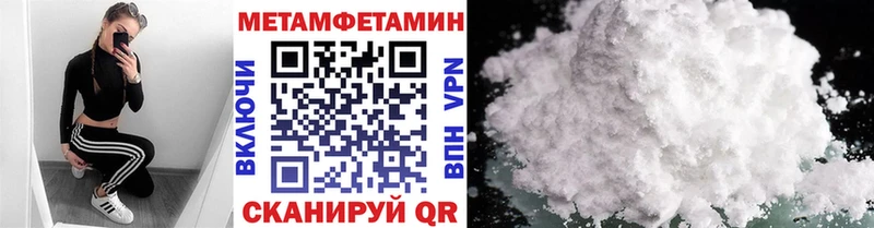 Купить где  Болхов  Метамфетамин Methamphetamine 