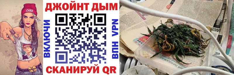 Марихуана Amnesia  Купить закладки  Болхов 